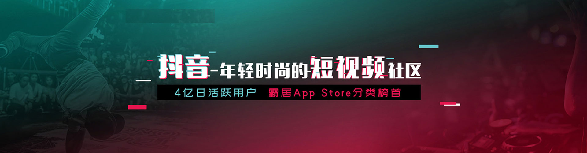 嘉模堂百度广告竞价