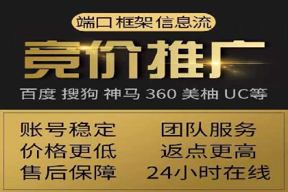 案例解读：SEM运营如何提升品牌知名度