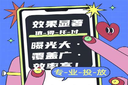 360信息流广告案例分析：创意与策略