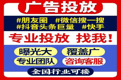企业SEM运营托管成功案例分享